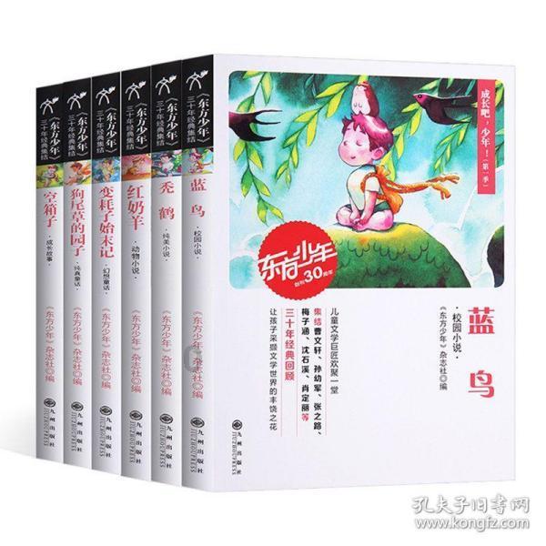 翻滚吧大脚车
