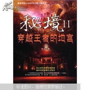 热血进行曲