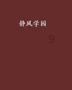 被困的狮王逃生3