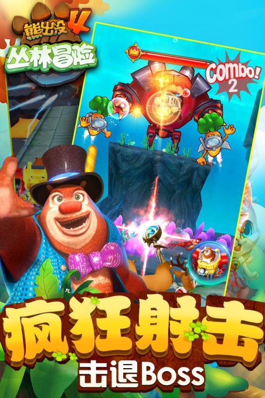 奔跑吧6