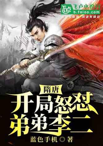 逃离厨房制作现场
