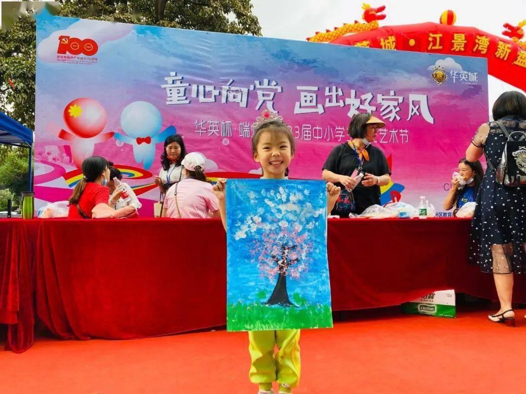 千昭词